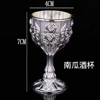 Ye yu 2698 people praised the pure silver wine glass and flask european style small wine glass wine set with gift box retro silver home sterling silver wine glass one