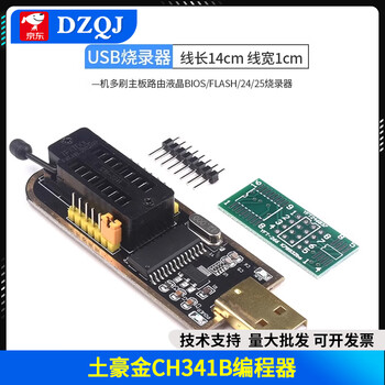 No-disassembly test clip sop8/16 bios programming cable ic test cable programming socket ch341a/b universal programmer tuhaojin ch341a programmer