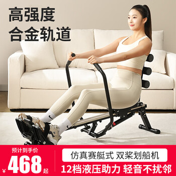 Wankai simulated sculls hydraulic rowing machine household fat-burning multi-functional rowing machine indoor silent sports fitness equipment newly upgraded simulated sculls two-in-one hydraulic rowing machine