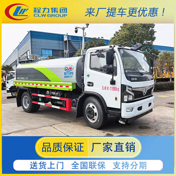 Cheng liwei dongfeng large construction site 9-ton sprinkler truck 10 cubic meter municipal sanitation and greening spray truck small fog cannon dust suppression truck vehicle deposit