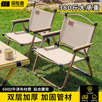 Explorer outdoor folding chair kermit chair camping picnic chair portable table and chair beach chair home seat camping double-layer folding kermit chair (load capacity 380 catties)
