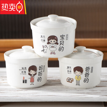Mzxm german imported high-quality stew cup, one-person water-proof stew pot, household bird's nest steamed egg custard pot, stewed soup and ginseng cup, household 3-piece b-4.5 inch stew pot with lid (about 40
