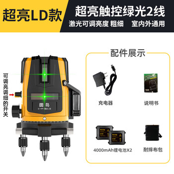 Tajima green light level meter 2-line 5-line laser level meter high-precision strong light thin line ultra-bright outdoor green light 2 lines supports dimming