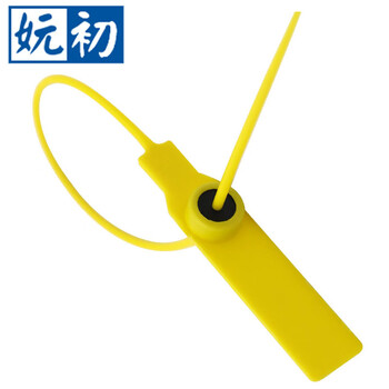 Yuchu sign tie 50cm/pack