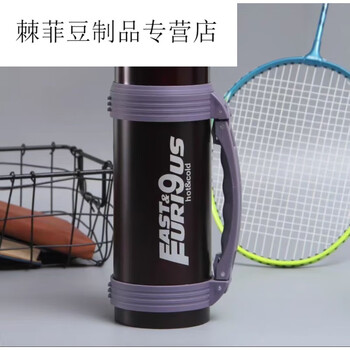 Wistar classic travel kettle warm kettle large capacity cup outdoor sealed leak l 1200ml black