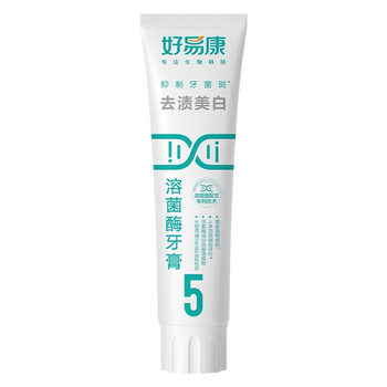 Haoyikang lysozyme toothpaste no. 0-9 antibacterial, gum protection, fresh breath, anti-cavity, anti-sensitivity, improvement of gum and periodontal problems, household use no. 5 120g (stain removal and whitening) 1 tube