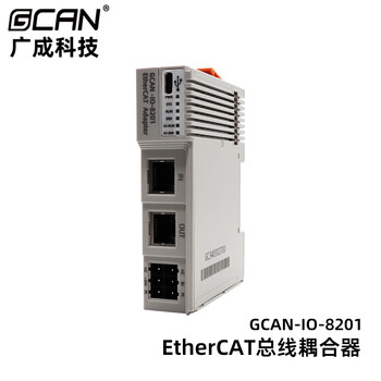 Guangcheng ethercat bus plc controller programmable and expandable io module with can port/ethernet gcan-io-8201 (slave io module)