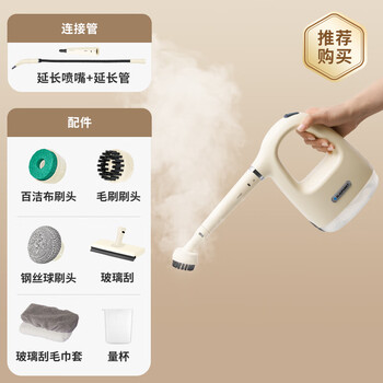 Sapphire high-temperature and high-pressure steam cleaner for household small kitchen air conditioner household appliances range hood cleaning machine disinfection machine 24-year limited new color warm apricot yellow