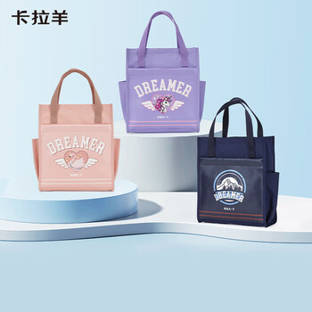 Karayang primary school student tutoring bag 1-6th grade handbag book bag boys and girls ultra-light stationery bag large capacity tutoring bag