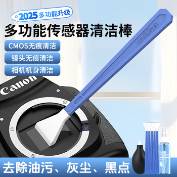 Cool clean cmos cleaning stick sensor cleaning fluid slr camera micro single full frame aps-c set ccd tool coms cleaning brush lens jelly pen photosensitive element cleaner full frame cleaning stick 10 pieces