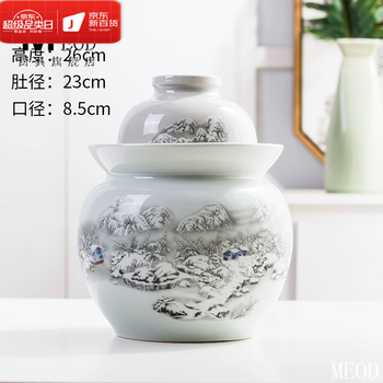 Oein german imported quality sichuan pickle jar household ceramic jar pickle jar old-fashioned salty pickle jar with lid small snow scene pickle jar (10 pounds of water) free 1