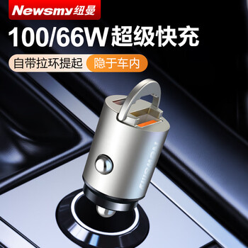 Newman car charger 100w super fast charging one-to-two car charger cigarette lighter conversion plug pd flash charging titanium gold