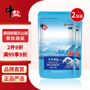 Medium salt, natural lake salt 200g*2, non-iodized lake salt, sourced from tianshan lake in hami, xinjiang, pure and pollution-free