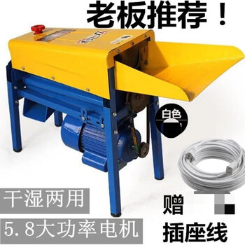 Rsrddy corn thresher new corn threshing machine small household 220v fully automatic towing machine artifact dry and wet use feiyu single drum + 5 points 8 copper wire motor dry and wet