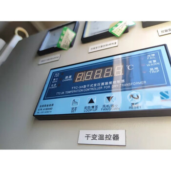 Shantou lincun is suitable for ttc-3a transformer temperature controller original brand new