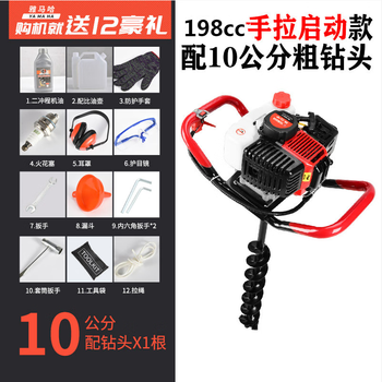 Kezitu customized four-stroke high-power pit digger gasoline drilling machine piling hole drilling machine agricultural tree planting fertilization soil drilling 198cc two-stroke hand-start 10 cm drill bit