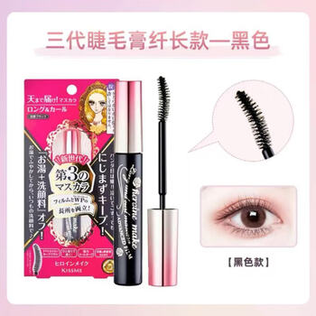 Kissme japanese kissme waterproof mascara dream tear eye curl anti-halo slim 6g third generation mascara slim style one black