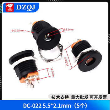 Dc dc power socket 012/015/017/022/022a female socket 5.5*2.1mm dc-022 5.5*2.1mm (5 pieces)