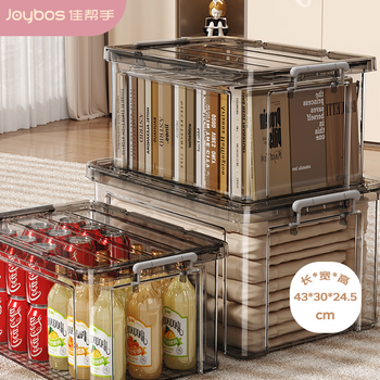 Jia helper plastic storage box transparent thickened storage box clothing toy car storage box large size 20l1 only