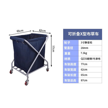 Stainless steel hotel linen cart guest room bag hotel thickened silent linen cart multi-functional cleaning room entrance cart thickened foldable x-type linen cart blue