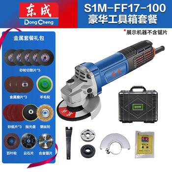 Dongcheng angle grinder s1m-ff17-100 high power 1100w industrial grade multifunctional cutting machine polisher grinder ff17-100 1100w luxury tool box