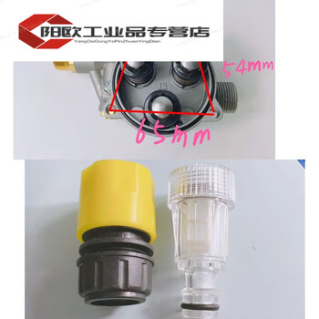 Repair accessories pump head bocher black cat saint general jie lai shi high pressure cleaning machine car washing machine non-pressure regulating pump head assembly + pacifier quick connect