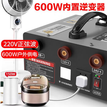 Starting power supply 12v and 24v universal car rescue special large capacity dingyi car emergency fire bottle powerful emergency device 14p battery core hard pack (northern professional inverter model) 200,000 mah