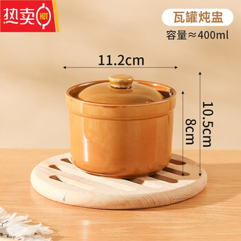 Mzxm japan imported high-quality earthenware pot stew pot water-proof stew pot ceramic steamed egg bowl with lid simmering soup zhuque soup roasting high quality brown stew pot 400ml