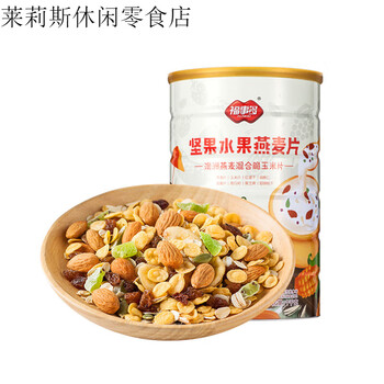 Fushido nut fruit oatmeal breakfast food corn flakes mixed ready to drink white can nut fruit oatmeal 1kg