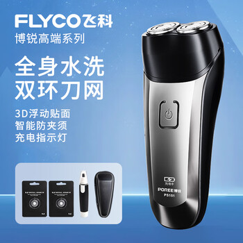 Flyco bo rui shaver men's double-blade electric shaver full body washable travel portable business trip essential rechargeable shaver powerful mini beard cutter ps151 psi5i+ storage bag + spare adapter heads*2+ nose hair trimmer