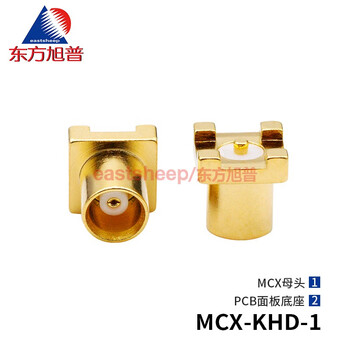 Rf connector mcx-khd-1 pcb panel smd socket mcx female mcx-khd-1