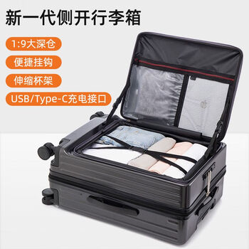 Kangaroo (kangaroo) open deep storage suitcase women's multifunctional boarding case 20-inch password box men's business travel suitcase titanium gray integrated deep storage + front opening cover 26 inch long-distance travel-dry and wet separation