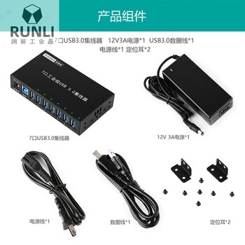 Shipley 20/32/50/100 port hub multi-control flash machine usbhub mobile phone group batch controller shipley black 7-port a-173