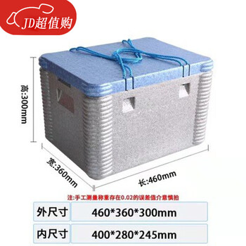Epp foam box insulated box commercial stall takeout delivery box food grade cold chain transportation 2l insulated box red 27l insulated box gray bottom and blue cover