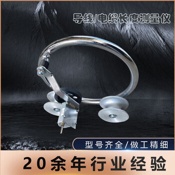 Kezitu custom wire measuring instrument cable length measuring instrument cc2000 manual three-wheel electric construction manufacturer factory direct sales cc2000