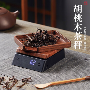Yuedi walnut solid wood tea electronic scale pu'er tea scale special tea measuring device accurate mini tea coffee bean scale rechargeable black + ark tea 1kg 0.1g