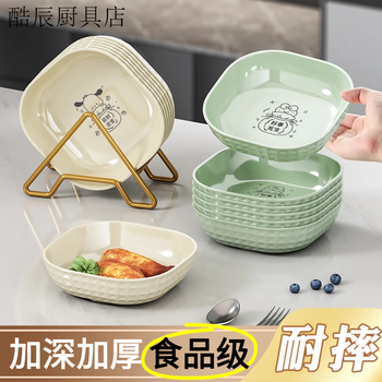 Fancychic bone spitting dish household dining table spitting bone dish garbage plate net celebrity plastic vegetable bone dish living room fruit snack plate main picture style ten packs 4 colors mix and match deepen and thicken