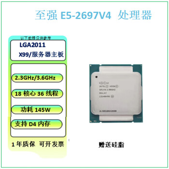 Intel intel xeon e5 processor cpu workstation server x99 motherboard official version virtual machine multi-open e5 intel xeon e5-2697 v4 server cpu processor