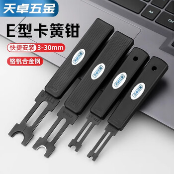 Tianzhuo hardware e-type circlip pliers meson fork eth retaining ring pliers e-shaped fork circlip fork snap ring fork e-ring retaining ring pliers and fork inserting knife collection eth-1.21 for outer diameter 3mm