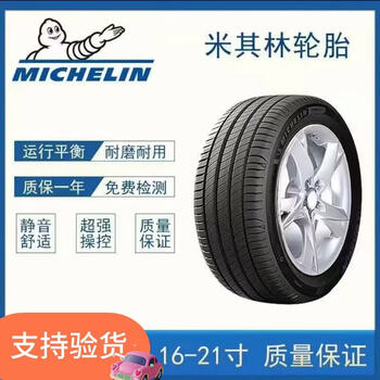 Michelin 225/55r18 is suitable for wm ex4 trumpchi gm8 outback forester audi q4 car service agency 225/55r18 michelin