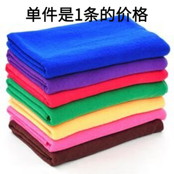 Microfiber absorbent cleaning towel, car towel, hotel barber shop rag, white towel, labor protection 35*75 thickened blue 80g