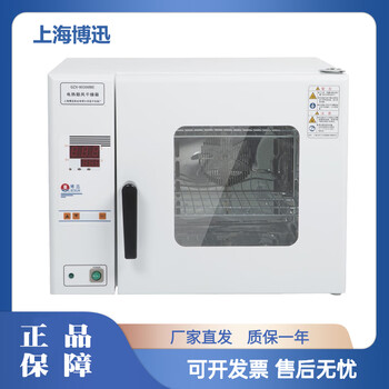 Kezitu customized shanghai boxun gzx-9030/9070/9140/9240mbe 200 electric blast drying oven gzx-9420mbe