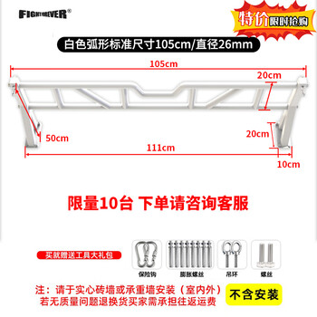 Faite door wall horizontal bar pull-up climbing frame multi-position indoor adult and children single pole home fitness equipment white standard size ordinary curved multi-position