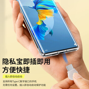 Jiuyin box mobile phone anti-eavesdropping artifact, privacy treasure, anti-recording shielding device + anti-positioning, anti-recording + anti-monitoring, suitable for apple, huawei, xiaomi, mibai