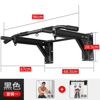 Gu jian mu men's horizontal bar home indoor punch wall double pole pull-up device adult double pole home fitness equipment a horizontal bar + thickened black