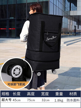 Angtu student dormitory quilt storage bag special for residents, quilts and clothes with wheels, extra large capacity moving organizer bag black/extra large 108l-double layer expansion/contains 6-