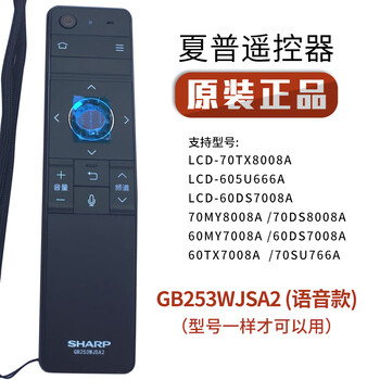 Sharp tv remote control original lcd-45t45a/gb259w/122/134w/257w/232w/253 original gb253wjsa2