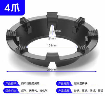 Yusenyijuhuo energy-saving windproof cover gas stove bracket anti-slip shelf bracket accessories windproof household energy-saving ring 4-claw universal double anti-skid/windproof without odor