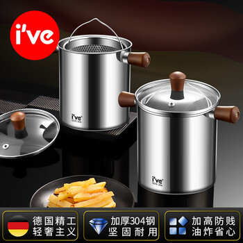 I ve frying pan 304 stainless steel household small frying pan deep frying skewers pot tempura frying special frying pan large size 1.8l - frying pan + fried blue 22.5cm