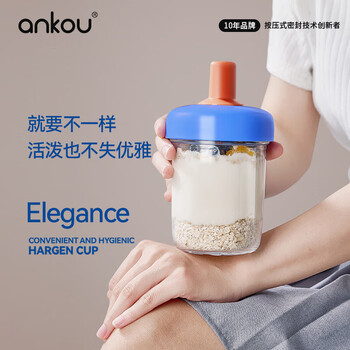 Ankou overnight oatmeal cup portable take-out glass yogurt cup with lid spoon milkshake oatmeal brewing milk breakfast cup